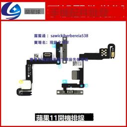 JSF適用於oppo A32 A52 A72 新款 A53 5G開機排線音量鍵手機開關 歷史價格詳細信息