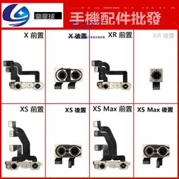 紀師傅適用於 蘋果 XR XS XSMAX WiFi線信號天線藍牙天線線 歷史價格詳細信息