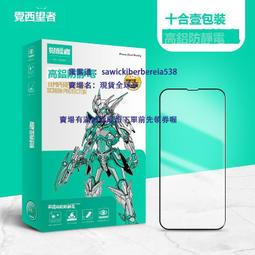 榮耀50SE OJ燈控ic 24腳 0J 背光 NOVA9 SGM3838YG顯示IC 7920-11 歷史價格詳細信息