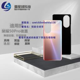 蘭星球後蓋適用於op Reno4 Reno4pro後蓋後殼 手機電池蓋後背玻璃 歷史價格詳細信息