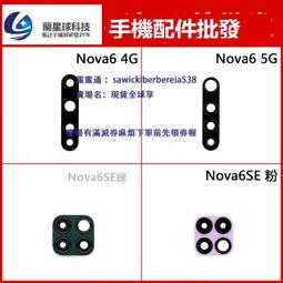 JSF適用於蘋果12ProMax 12PRO  12mini 12 12代 手電筒閃光燈排線 歷史價格詳細信息