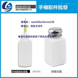 按壓式100ML化妝水瓶 卸妝水/去光水 旅行出國分裝瓶-超值3入 kiret 歷史價格詳細信息