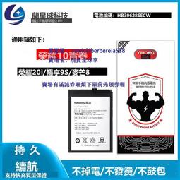 宜鴻適用於榮耀60SE 80SE榮耀70/PRO 80/Pro 80GT 90PRO 屏幕總成 歷史價格詳細信息