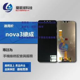 屏幕 適用於索C5/E5533/E5563屏幕總成E5506/E5553顯示屏液晶 歷史價格詳細信息