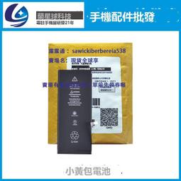 適用6代 6S 4.7 5.5壹體屏模具7代 5s壹體貼合膠墊8代 8p模具 歷史價格詳細信息