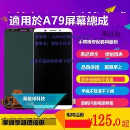 蘭星球屏幕適用於暢享9plus  暢享9P 觸摸顯示手機總成內外壹體屏 歷史價格詳細信息