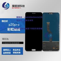 蘭星屏幕適用於紅米s2 紅米6a 紅米6pro液晶觸摸顯示內外壹體總成 歷史價格詳細信息