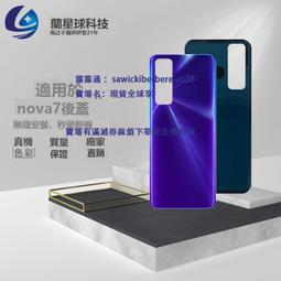 蘭星球適用於vivo Y30 Y52S Y53S y76s Y31S IQOOU3/Z3 面偏光片 歷史價格詳細信息