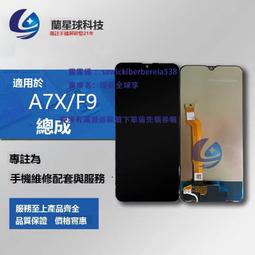 蘭星球屏幕適用於RENO RENO2 3 4 RENOACE 10倍 液晶顯示屏幕總成 歷史價格詳細信息