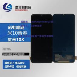 紀師傅適用於小米6 6X 米5SP 8 米8青春 8SE 9 小米10/S 商務電池 歷史價格詳細信息