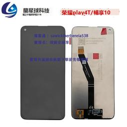 屏幕適用於榮耀30S NOVA7SE屏幕總成 手機觸摸液晶玻璃內外顯示屏 歷史價格詳細信息