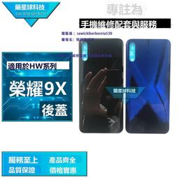 紀師傅小配適用於華為P30 P30Pro p30 p30pro 像頭鏡面鏡片鏡框 歷史價格詳細信息