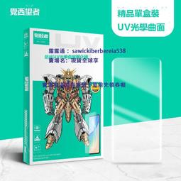 榮耀X50/驍龍6gel SM6450/CPU植錫板PM6450電源/WCD970/QET6105 歷史價格詳細信息