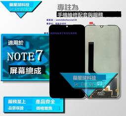 適用於 紅米Note8 Pro 內建電池 BM4J 全新電池 紅米note8Pro 紅米NOTE 8PRO 電池 歷史價格詳細信息