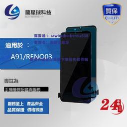 屏幕總成適用於OP A91 Reno3/元氣版 K7 1+8T 1+9R 顯示屏幕總成 價格比較,價格查詢,歷史價格詳細信息