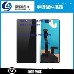適用於NOVA7/PRO NOVA8/SE/PRO 榮耀30PRO+ V40輕奢 曲面屏幕總成 歷史價格詳細信息