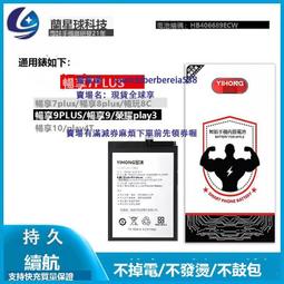 適用於暢享50pro/暢玩50PLUS 60X 70S hi暢享60PRO 70pro屏幕總成 歷史價格詳細信息