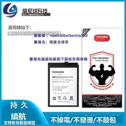 宜鴻適用於華為榮耀30青春 暢享Z 暢享20Pro  榮30青手機內置電池 歷史價格詳細信息