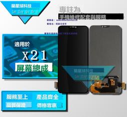 屏幕 適用於索C5/E5533/E5563屏幕總成E5506/E5553顯示屏液晶 歷史價格詳細信息