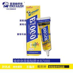 維修佬專業OCA除膠套裝蘋果三星小米華為OPPVIVO屏幕貼合除膠神器 歷史價格詳細信息