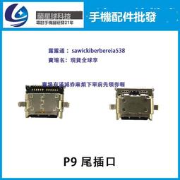 jsf尾插口適用x27 nex2 nex3 iqoo neo x30 x30pro s5 s6 z6 y9s 歷史價格詳細信息