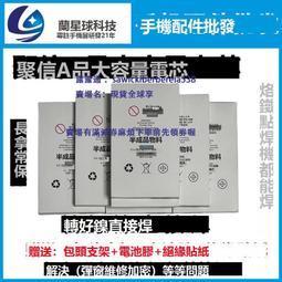 適用於 聚力PPTV V1手機電池PPTV聚力V1內置電池 PP5200手機電板 歷史價格詳細信息