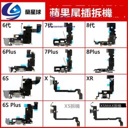 適用於 6 cx-7玻璃升降器開關電動車窗按鍵鈕eg23-66-350 歷史價格詳細信息