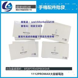 適用於6代 6P 6S 6splus 7代 7plus 8P 8X XS XSMAX拆機尾插排線 歷史價格詳細信息
