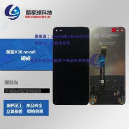 蘭星屏幕適用於紅米s2 紅米6a 紅米6pro液晶觸摸顯示內外壹體總成 歷史價格詳細信息