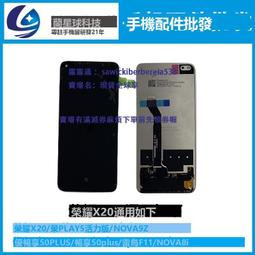 榮耀50SE OJ燈控ic 24腳 0J 背光 NOVA9 SGM3838YG顯示IC 7920-11 歷史價格詳細信息