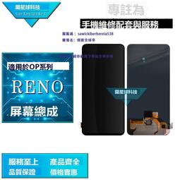 蘭星球屏幕適用於小米 紅米Note10屏幕總成 觸摸液晶玻璃內外顯示 歷史價格詳細信息