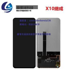 觸摸適用於 暢享8 觸摸屏 暢享8plus觸控屏 手寫屏 外屏TP 液晶屏 歷史價格詳細信息