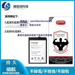 宜鴻適用於 Y35M X5L Y5L Y79 Y75 X21i X5PRO y36M 手機內置電池 歷史價格詳細信息