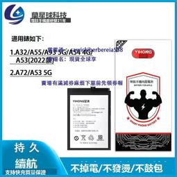 宜鴻電池適用於華為 P9 暢享8e 榮耀9i P9青春 手機內置高容電池 歷史價格詳細信息