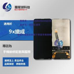 紀師傅曲面蓋板帶OCA適用於 X80/PRO IQOO9PRO X70PRO+ IQOO8PRO 歷史價格詳細信息