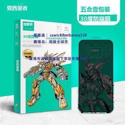 適用蘋果12鋼化水凝膜13全屏14抗藍光iPhone11Promax手機膜XR/XS 玻璃保護貼/鏡頭保護貼/鋼化玻璃貼/螢幕保護貼/保護貼 歷史價格詳細信息