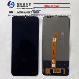 適用於榮耀暢玩7 7C顯示座子暢享7 7PLUS暢想7X排線7A 7S內聯 歷史價格詳細信息