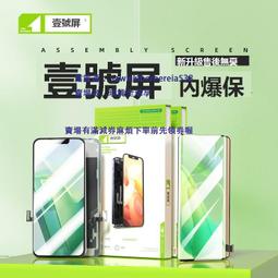 屏幕 適用於11屏幕總成X11手機液晶屏觸控螢幕內外一體顯示屏幕 歷史價格詳細信息