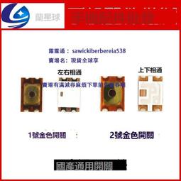 適用於P9 Plus P9青春版 G9 暢享7plus 6S 外屏玻璃 元裝蓋板 歷史價格詳細信息