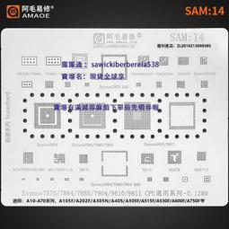 阿毛易修 OPPO VIVO A11/K5/RENO2/R17/NEX/X27Pro 字庫CPU植錫網 歷史價格詳細信息