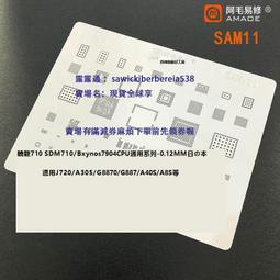 阿毛易修 OPPO R9P/R9SP 植錫板網MSM8976/8956 小米MAX/VIVO X6 歷史價格詳細信息