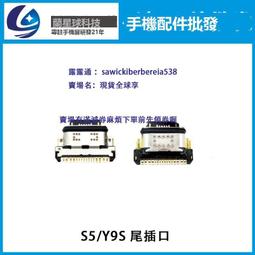 JSF尾插口適用米5X米6 小米note mix max 紅米note5a 5plus note4 歷史價格詳細信息