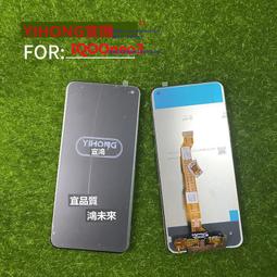 適用於vi iqooneo3 iqooz1 iqooz1x iqooneo5活力版 屏幕總成 價格比較,價格查詢,歷史價格詳細信息