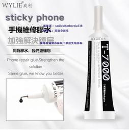 手機屏幕中框前框固定器 液晶面板固定夾子 沾膠屏幕固定夾維修夾 歷史價格詳細信息