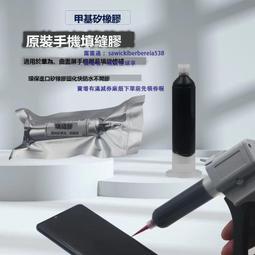 手機屏幕中框前框固定器 液晶面板固定夾子 沾膠屏幕固定夾維修夾 歷史價格詳細信息