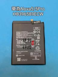 適用於華為nova6尾插  nova6SE 5G版本尾插 USB充電口 尾插接口 歷史價格詳細信息