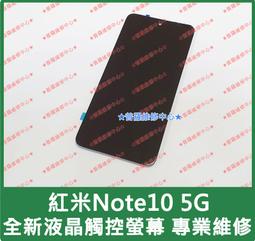 紅米 Note10 5G 高透空壓殼 防摔殼 氣墊殼 軟殼 手機殼 防撞殼 手機套 歷史價格詳細信息
