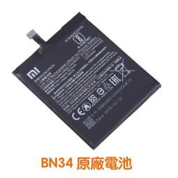 小米 5A 原廠快充線(盒裝) TypeC TO TypeC 傳輸線 C to C 支援 三星、索尼、筆電、平板 歷史價格詳細信息