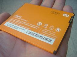 小米手機250元-可開機觸控故障 歷史價格詳細信息