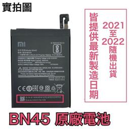 台灣現貨原廠小米掃拖機器人 LDS激光導航版水箱( 型號 STYTJ02YM-SX ) 歷史價格詳細信息